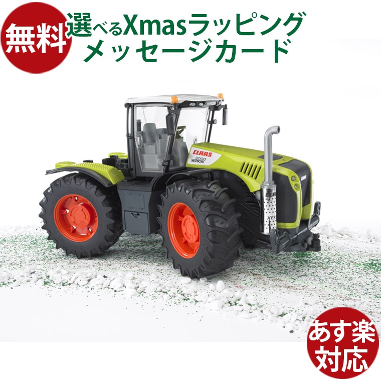 bruder ‼️廃盤トラクター‼️と作業機セット 楽天市場】bruder トラクターアタッチメントの通販