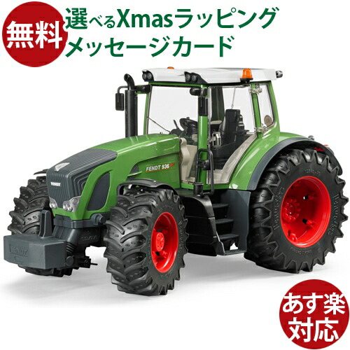 楽天市場】Bruder ブルーダー 正規輸入品 ドイツ MF 7480