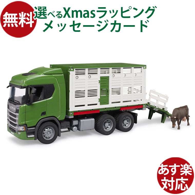 ニック はたらくくるま 8人乗りトラック 木製 ドイツ ニック はたらくくるま 8人乗りトラック 木製 ドイツ