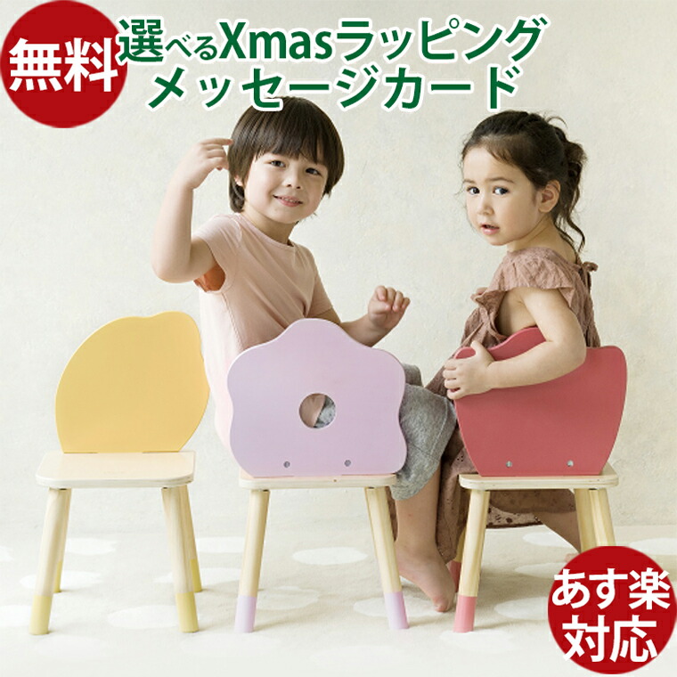 ACTUS / アクタス EHON エホン キッズファニチャー 絵本 ACTUS 絵本棚 Ehonシリーズ