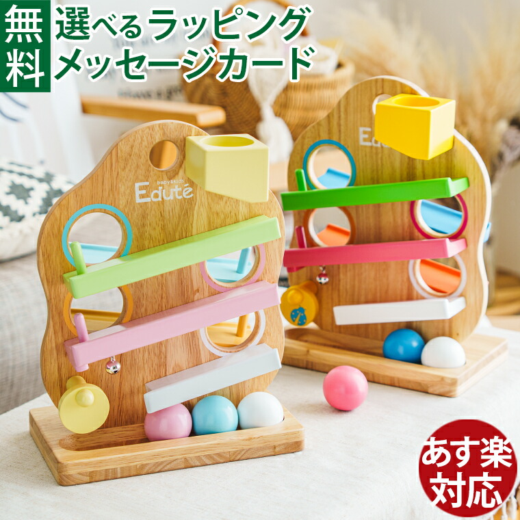 はじめての車駕命のせんたくは「PUKY(プッキー)」で決まり！