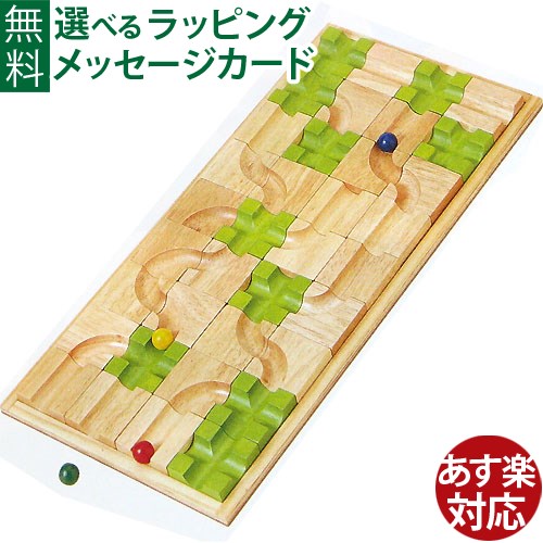 楽天市場】木のおもちゃ ボイラ社 知育玩具 3歳 ゲーム マザベル