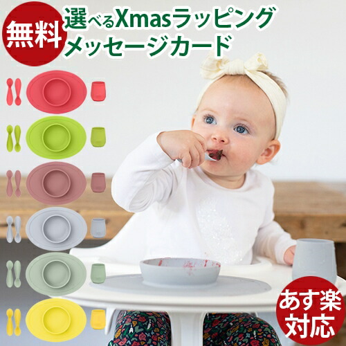 楽天市場】♪ 【Tupperware】タッパーウェアベビー離乳食ステップ