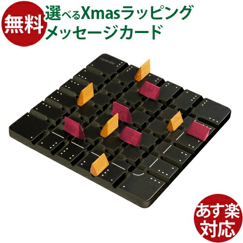 ●ミキモト　クマ　ボードゲーム 楽天市場】ネゴ 陣取りゲーム DA-1360 ボードゲーム 森井ユカ +d