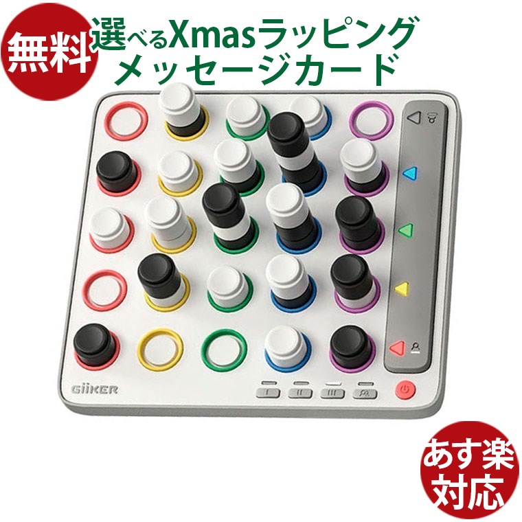 楽天市場】【正規品】AI スマート4 ギーカー（AIを搭載した3D