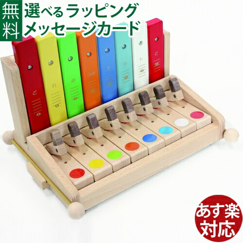 KAWAI  カワイ・シロフォン 楽天市場】楽器玩具 河合楽器 カワイ シロホンピアノ U 9052