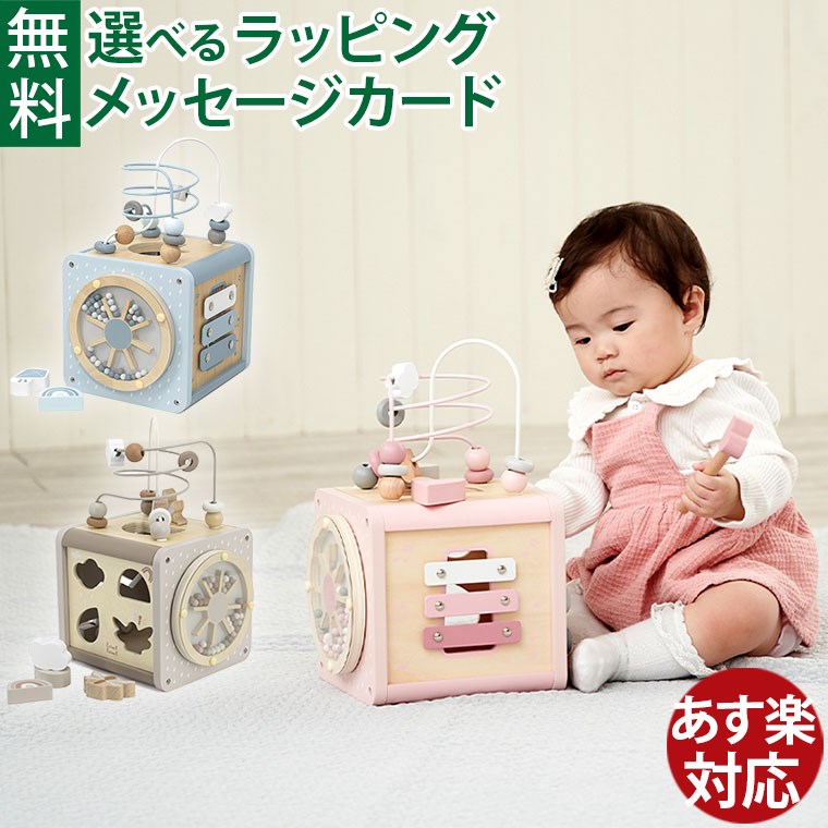 エデュテ ベルギー レーベルレーベル/labellabel 木のおもちゃ/木製玩具 アクティビティキューブ 知育玩具 型はめ ルーピング お誕生日 FSC認証 おうち時間 子供