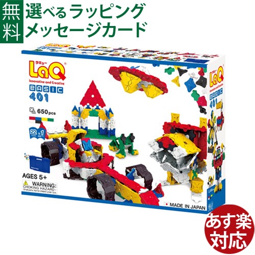 ぴーなっつ　LaQ ラキュー LaQ（ラキュー）ベーシック 1400 | Toys”R”Us – Japan