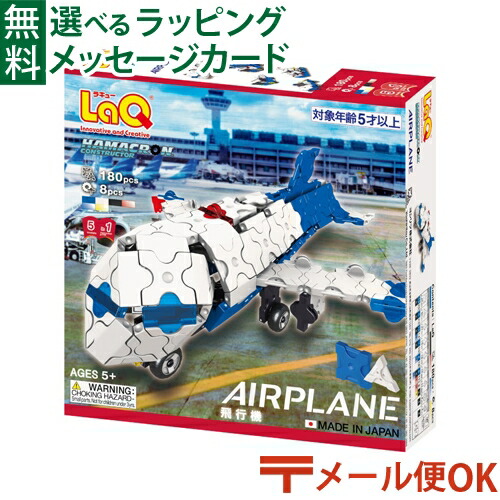 LaQ 3kg  5000ピース以上　ハマクロン多数、まとめ売りセット 楽天市場】＼全商品11倍以上！／laq ラキュー 【ラッピング