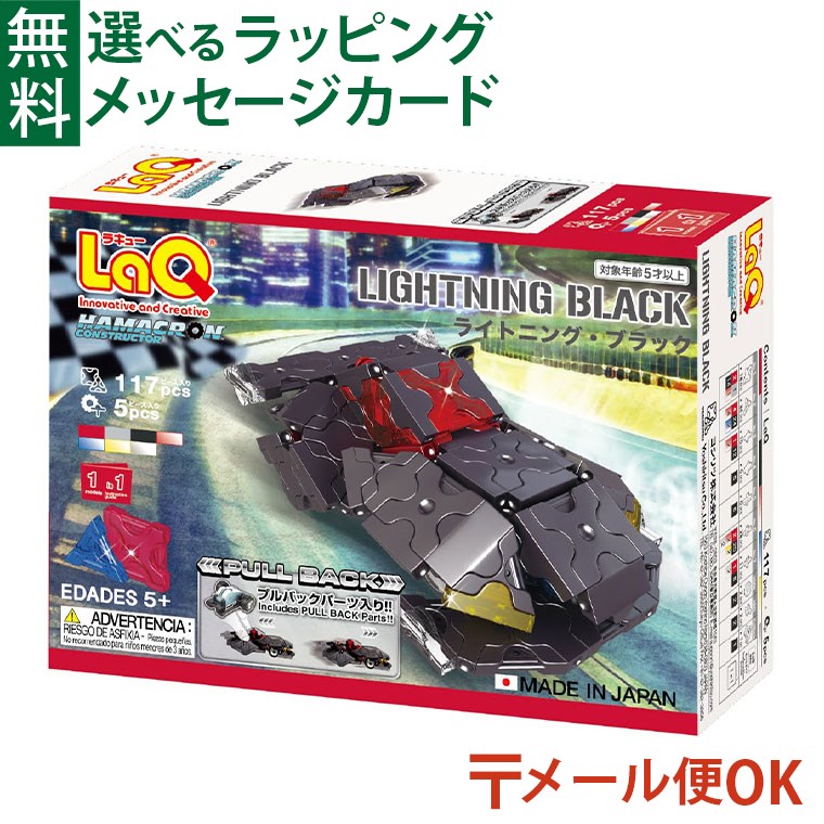 emi出品　LaQ 10色ランダム2000ピース　ハマクロン小10 LaQ ラキュー 1400ピース ハマクロン ハマクロン大 小 ハマ