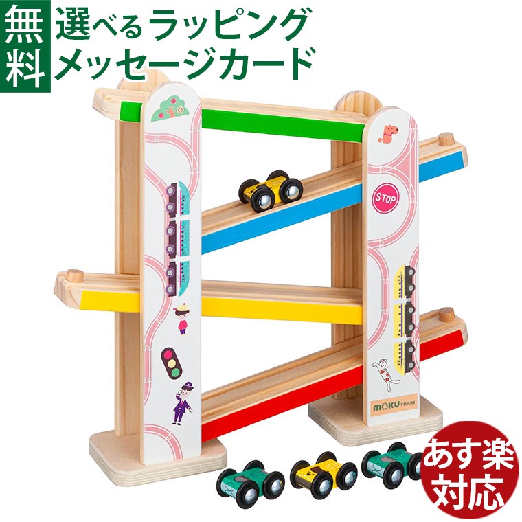 サントイ(SANTOYS) シロホン付き わくわくスロープ 木のおもちゃ知育玩具 Amazon.co.jp: サントイ(SANTOYS) シロホン付き わくわく