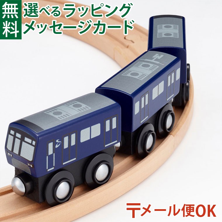 楽天市場】＼ぐんまちゃんとセットで送料無料／LPメール便OK