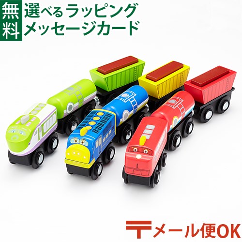 楽天市場】チャギントン CHUGGINGTON 木製レールシリーズ CHUG-A