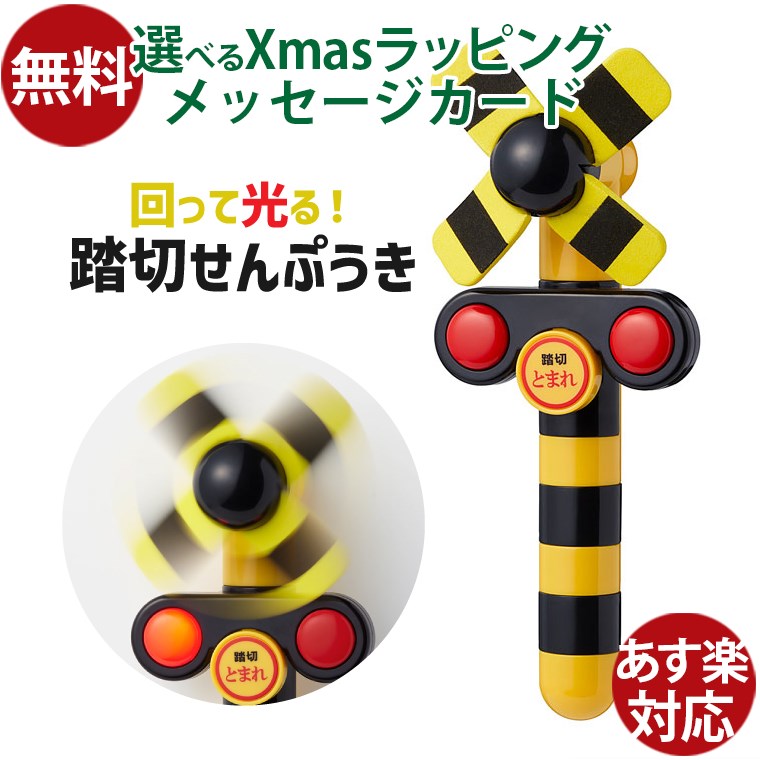 楽天市場】MA【新幹線 LEDライト付き 携帯 せんぷうき E6 こまち