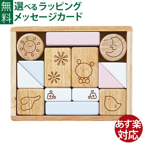 楽天市場】＼おまけつき／知育玩具 木のおもちゃ 音つみき