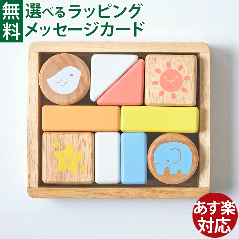 楽天市場】＼おまけつき／知育玩具 木のおもちゃ｜ニチガン