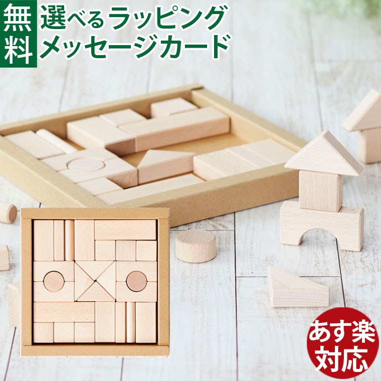 木のおもちゃ 知育玩具8種セット 木のおもちゃ 知育玩具8種セット