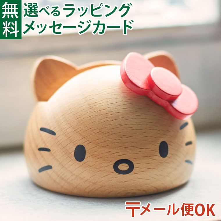 ★★Myday公式★★【レア】ハローキティ 小物置き 置物 スタンド Myday公式様 専用【レア】ハローキティ 小物置き 置物 スタンド
