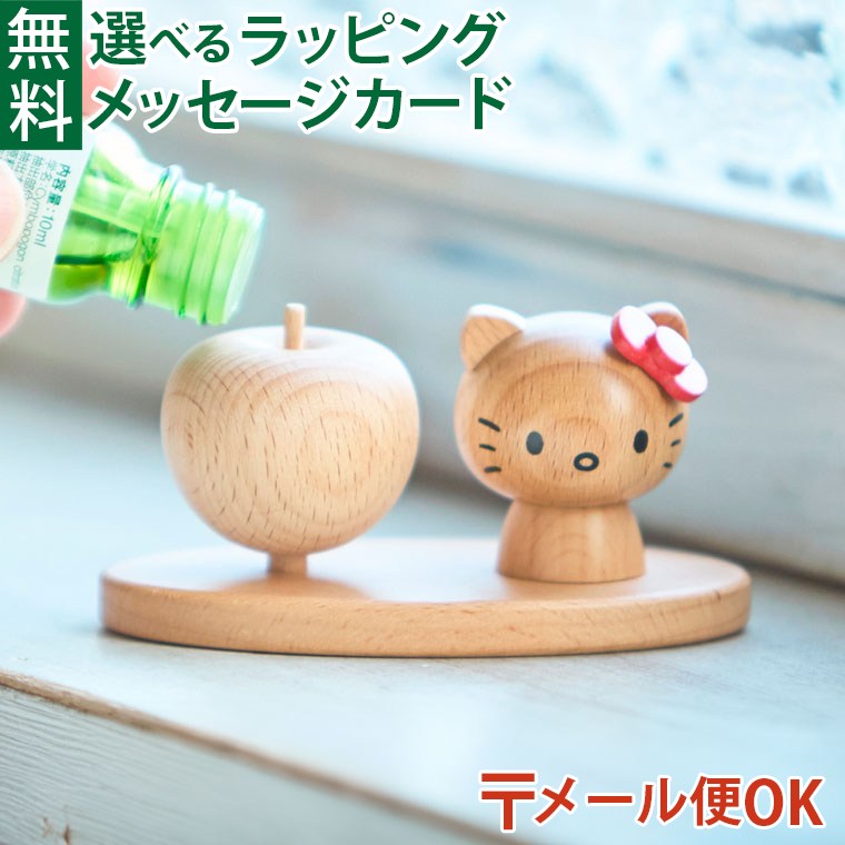 楽天市場】＼特典あり／ハローキティ アロマスタンド レッド