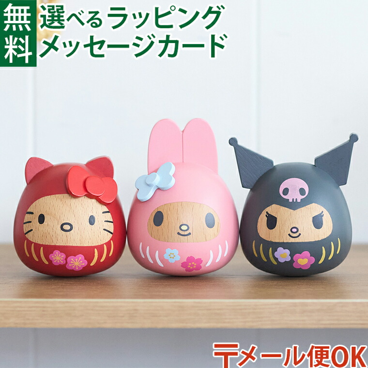 キティちゃんのぴかぴかオルゴール　★未使用　★光らないしオルゴールなりません! mj-wholesale_cf307d1865