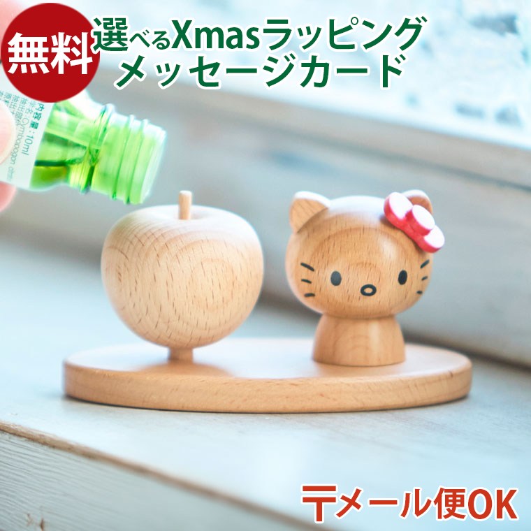 楽天市場】＼特典あり／ハローキティ アロマスタンド レッド[キティ