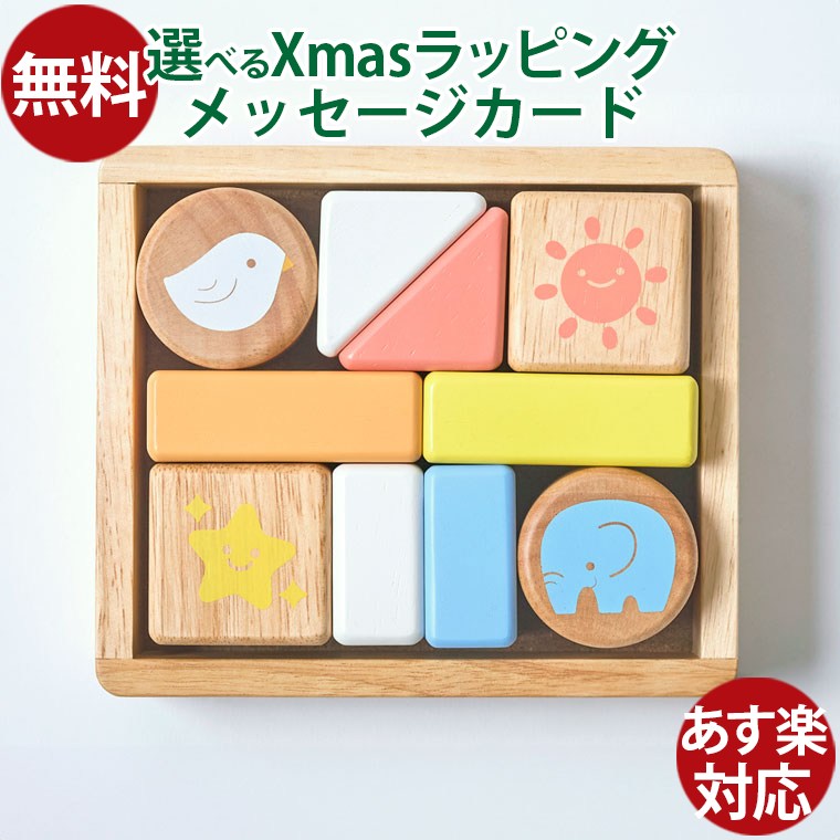 楽天市場】＼おまけつき／知育玩具 木のおもちゃ｜ニチガン