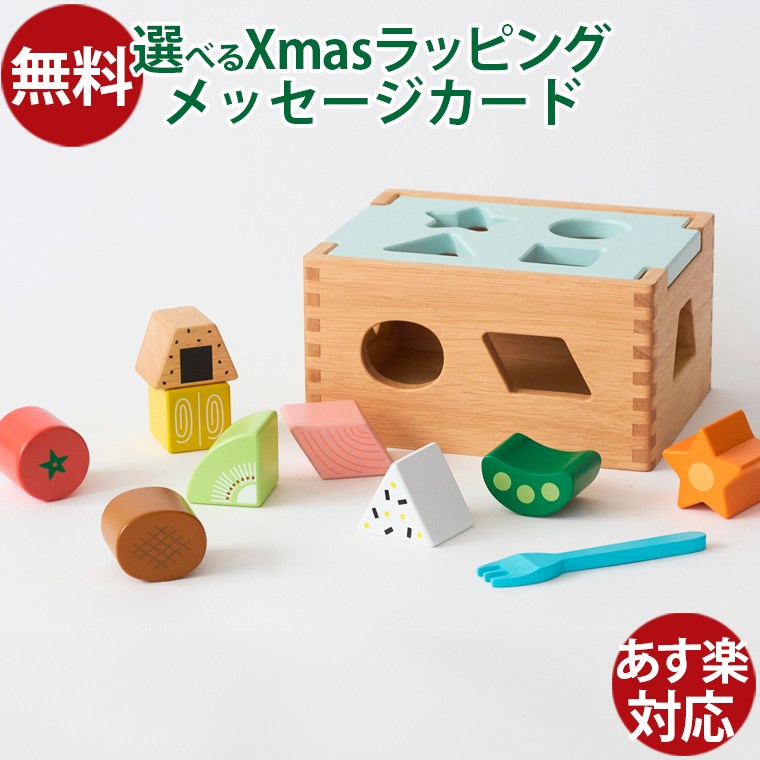 楽天市場】木のおもちゃ 知育玩具｜ニチガン パズルdeランチボックス 1