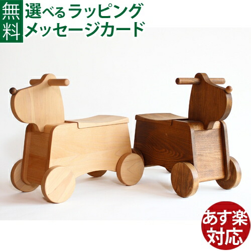 オークヴィレッジ・Oak Village 白木・無塗装の木のおもちゃ Korobox(コロボックス) お誕生日 1歳:男 お誕生日 1歳:女 積木 知育玩具 出産祝い お誕生日 ギフト 日本製 おうち時間 子供|木のおもちゃコモック Anbau