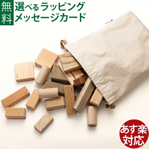 はじめての車駕命のせんたくは「PUKY(プッキー)」で決まり！