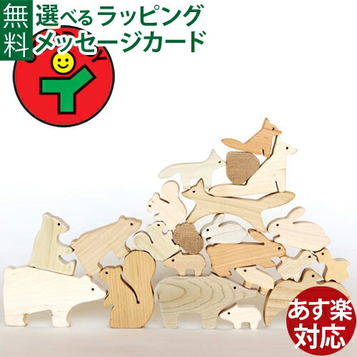 はじめての車駕命のせんたくは「PUKY(プッキー)」で決まり！
