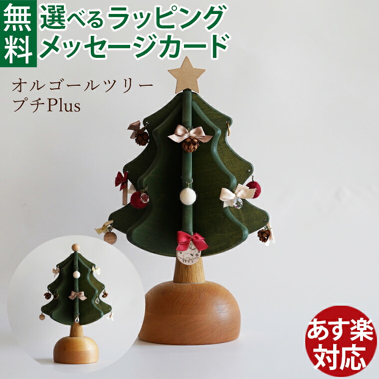 はじめての車駕命のせんたくは「PUKY(プッキー)」で決まり！