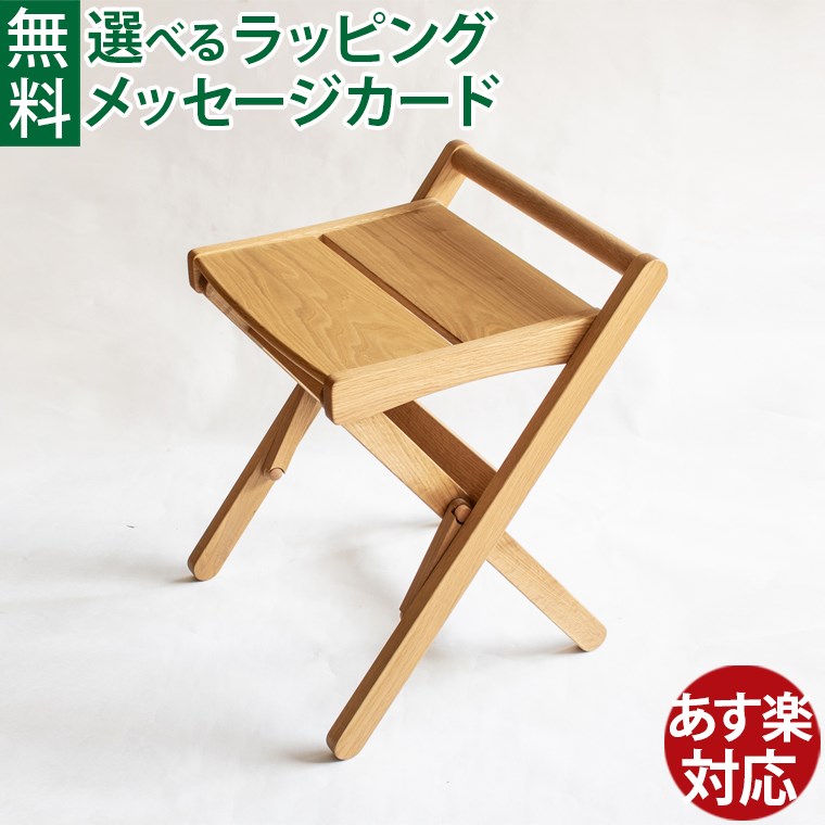 楽天市場】木製スツール オークヴィレッジ・Oak Village