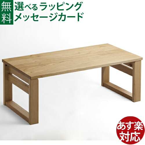 楽天市場】木製テーブル オークヴィレッジ・Oak Village