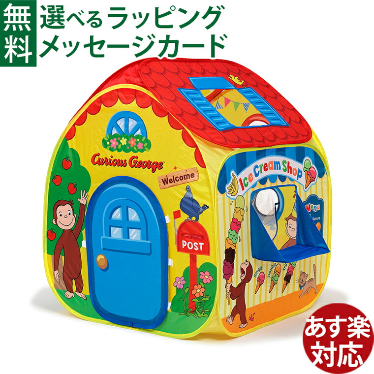 はじめての車馬命のせんたくは「PUKY(プッキー)」で決まり！