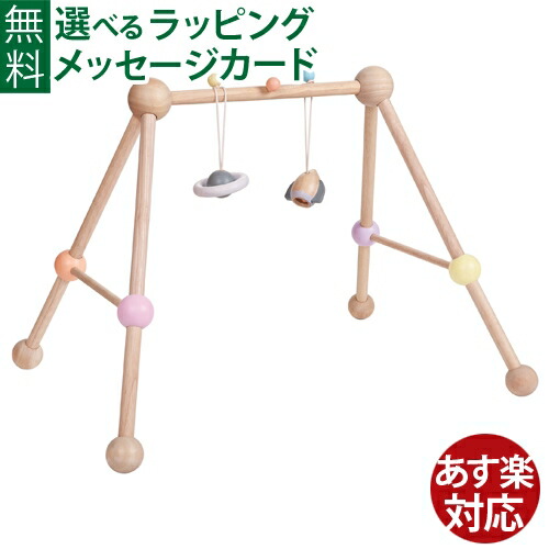 はじめての乗物命のせんたくは「PUKY(プッキー)」で決まり！