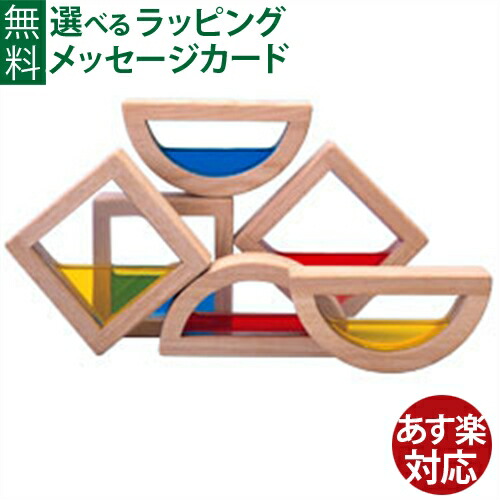 PLANTOYS プラントイズ　ウォーターブロック PLAN TOYS (プラントイ) ウォーターブロック 5523 J610565 (3歳