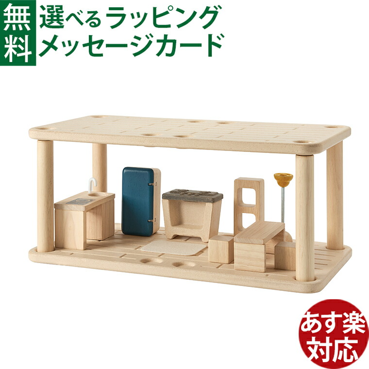 楽天市場】トイワゴンブラック 木のおもちゃ プラントイ Plantoys