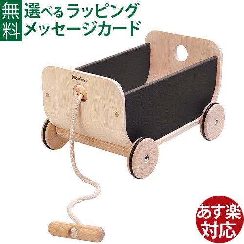 プラントイ(PLANTOYS)? クラシックキッチン 3才～ Amazon | プラントイ(PLANTOYS) クラシックキッチン 3才
