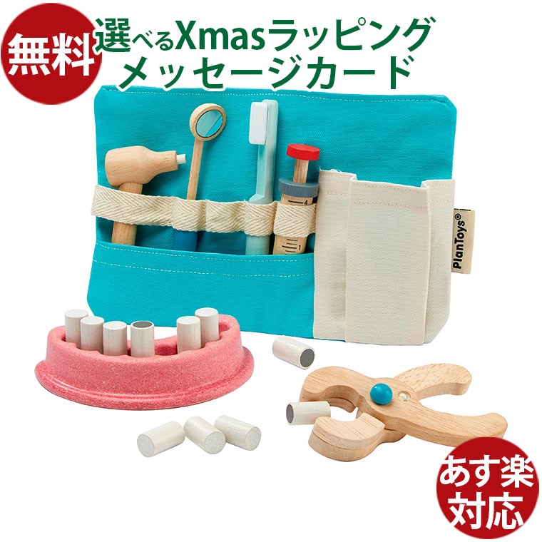 ヘラセット　歯医者さん仕様 ヘラセット 歯医者さん仕様