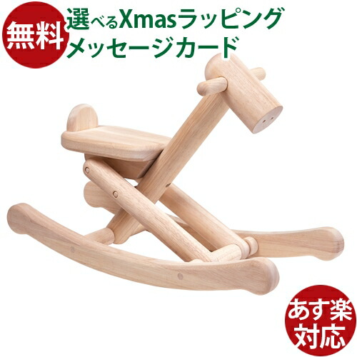 RADIOFLYＥＲ　ROCK&BOUNCEPONEY RADIOFLYER ROCK&BOUNCEPONEY - メルカリ