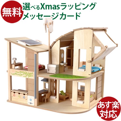 楽天市場】nic ニック社 Bodo Hennig ボードヘニッヒ ドールハウス