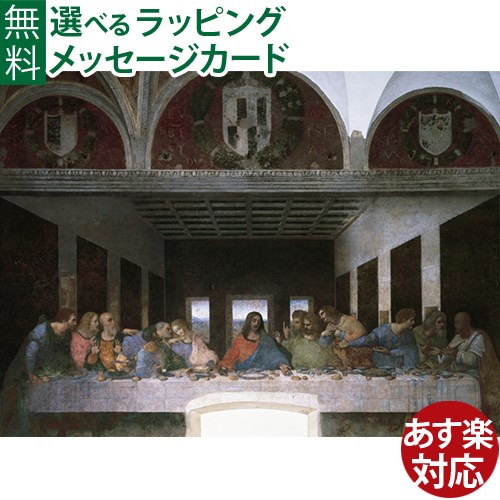 ムンクの叫び　パズル1000ピース Amazon | Ravensburger（ラベンスバーガー） ジグソーパズル アート