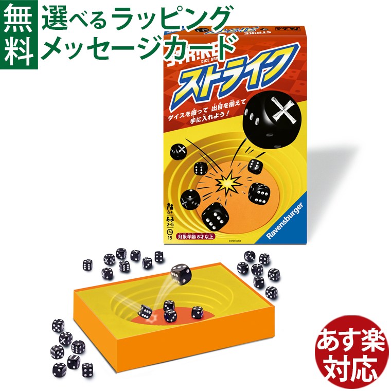 ボードゲーム  マイクロスコープ rb6248766.jpg