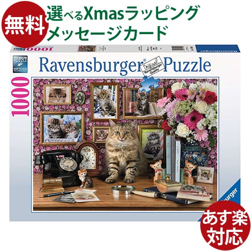 レア希少☆リトルヤンキース パズル 1000ピース木製額縁入り送料無料　匿名発送 Amazon.co.jp: リトルツインスターズ キキララ 1000ピース