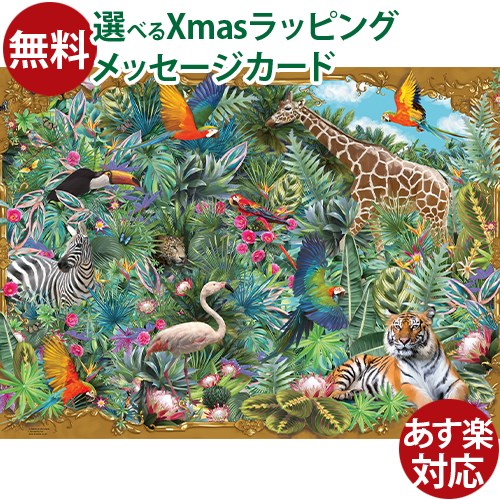 ジグソーパズル 1000ピース Puzzler's Desk ラベンスバーガー Amazon.com: Ravensburger The Puzzler's Desk 1000 Piece