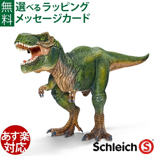 楽天市場】シュライヒ 恐竜 schleich 14581 シュライヒ