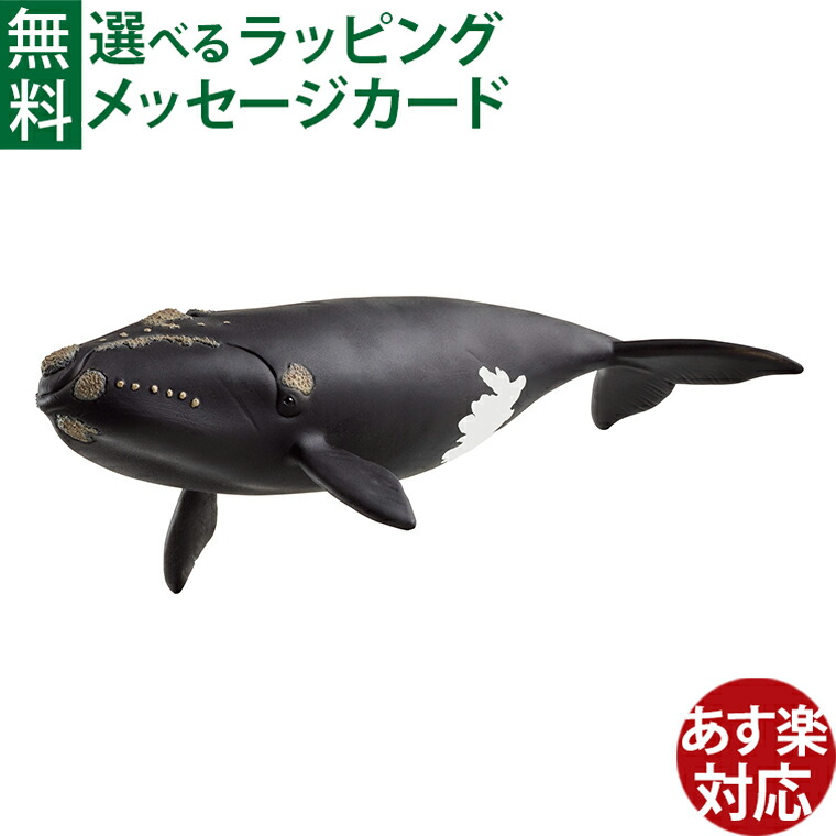 Schleich - たけち　シュライヒ　アカシアの木　可愛いおまけつき！※セット割引あり Schleich - たけち様専用 シュライヒ アカシアの木 可愛いおまけ
