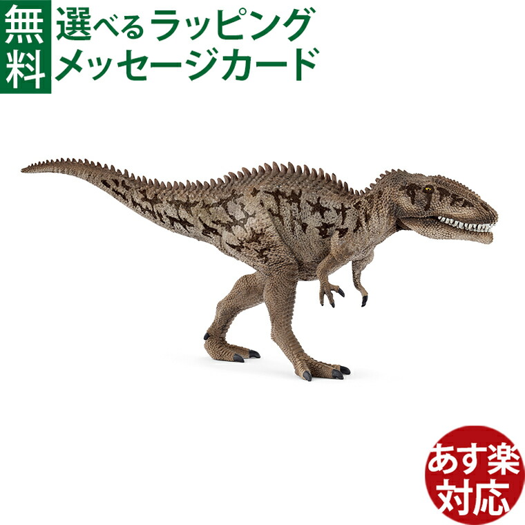 Schleich シュライヒ 楽天市場】シュライヒ 恐竜 トリケラトプス ミニ 14534
