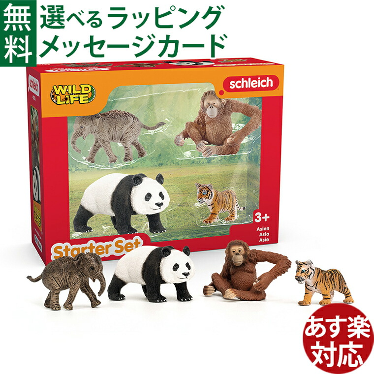 Schleich シュライヒ 動物フィギュアセット　 9体 Schleich シュライヒ 動物フィギュアセット 9体 - メルカリ