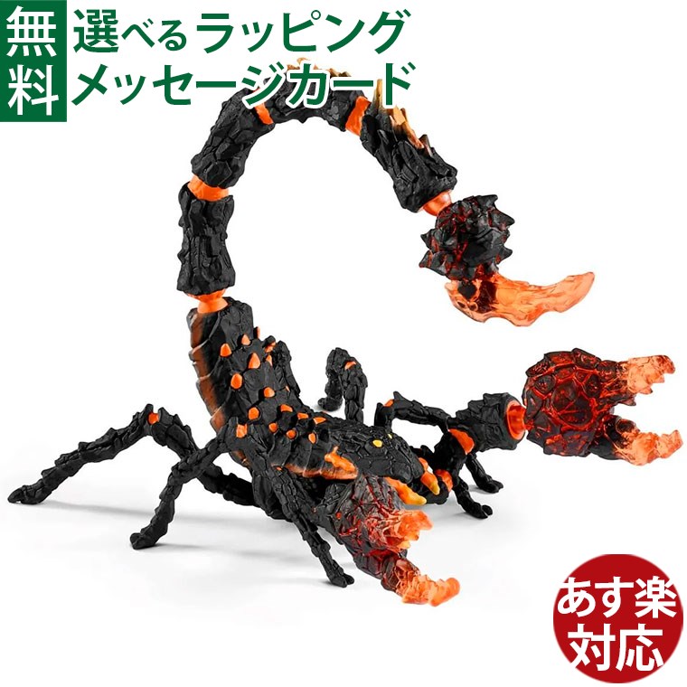 シュライヒ エルドラド 人形 フィギュア ドラゴン スコーピオン イーグル シュライヒ エルドラド 人形 フィギュア ドラゴン スコーピオン
